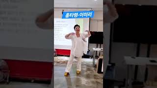 #실버체조 #웃음체조 #노인건강체조 #파주시강사자격과정