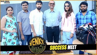 Venky Mama Movie Success Meet || Venkatesh, Naga Chaitanya, Payal Rajput, Raashi Khanna