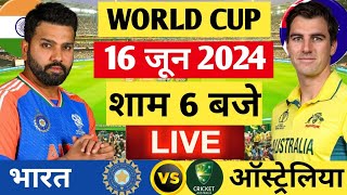 🔴Live:India vs Australia ICC T20 World cup Live | IND vs AUS | Live Cricket Match Today| Cricket 19