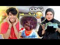 تحدي الضحك مميز اني وهمسة اليضحك يخسر 100 دولار