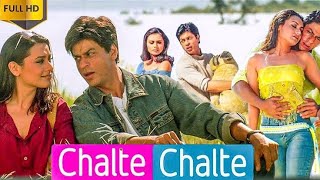 Lyrical Video: Chalte Chalte Title Song | Shah Rukh Khan, Rani Mukherjee | Lyrical |Anil Chandel |