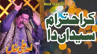 Kar Ehtram Syedan Da || Latest Qasida Mula Ali 2024 || Ahad Ali Khan Qawal