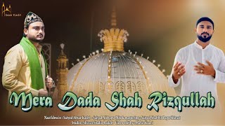 MERE DADA SHAH RIZQULLAH || URSH SPECIAL KALAM || 2K24 || KODINAR SHARIF