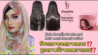 Kota Double Care Keratin Treatment Hair mask Review || Kota keratin treatment || Moriom Akter Mim ||