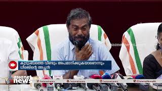 'മകൻ നഷ്ടപ്പെട്ട വേദനയിൽ കഴിയുന്ന ഞങ്ങളെ വീണ്ടും കുത്തിക്കുത്തി വേദനിപ്പിക്കുന്നു'' | Dheeraj Murder