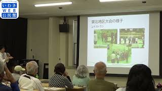 いわきWEB公民館　⑦令和５年度いわきヒューマンカレッジ（市民大学）　ＳＤＧｓ探究学部　　「ロボコンによるＳＤＧｓの取り組み」