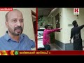 കേരളം ഭീകരം പട്ടാപകൽ കാഴ്ച്ചകൾ പ്രതിയേ പിടിച്ചില്ല