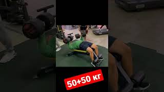 Билдерский жим от турникмена  гантели 100 кг) Dumbbell 100 kg (220 lbs) foolish workout bench press!