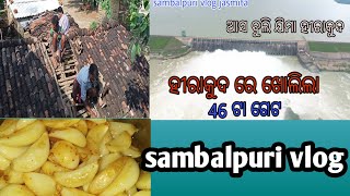 ଏନ୍ତା ଜିନିଷ୍ ମୁଇଁ ଜୀବନ ରେ ନୁହେ ଦେଖେତେଲ୍। ମତେ ବହୁତ୍ ଡର୍ ଲାଗସି  #sambalpurivlogjasmita#hirakud