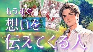 💓カードの出方にびっくりしました💓誰がどんなことを伝えてくる？💓