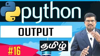 #16 Output || Learn Python Foundation in Tamil