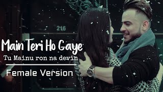 Main Teri Ho Gayi Female Version Lyrics
