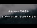 【朗読】雨あがる　山本周五郎　読み手アリア