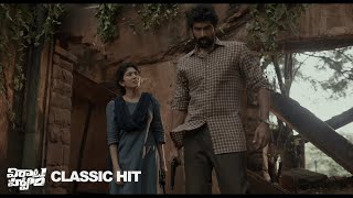 Virata Parvam Classic Hit Promo | Rana Daggubati | Sai Pallavi | Venu Udugula | Suresh Productions