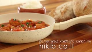 קציצות חזה עוף ברוטב  - מתכון מנצח לקציצות ברוטב, זהירות הן ממכרות בטירוף