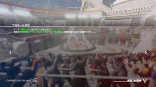 ダベリプレイ　PS4版　DOA6