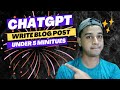 How to Write 3k words blog Post under 5 Minitues with ChatGPT For Free