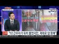 사건큐브 노래주점 실종 손님 시신 발견…업주 범행 자백 연합뉴스tv yonhapnewstv