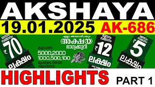 KERALA LOTTERY AKSHAYA AK-686 | LIVE LOTTERY RESULT TODAY 19/01/2025 | KERALA LOTTERY LIVE RESULT