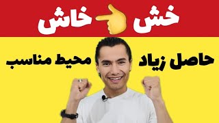 رشد معجزه آسای گیاه خشخاش با این روش | راهنمایی از صفر تا صد