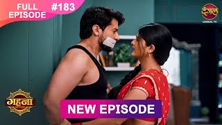 Gehna Zevar Ya Zanjeer | New Full Episode 183 | 28 Jan 2025 | #NewEpisode | Dangal TV