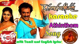 Athinthom song karaoke HQ with lyrics | #chandramukhi | #rajini | #Vidyasagar | #spb