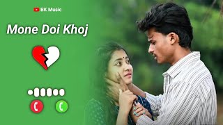 Mone Doi Khoj 💔 New Santali Ringtone Santali Ringtone 💔 Rajib Basky Ringtone/2025