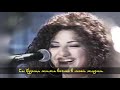 Мириам Фарес Обними меня myriam fares ghmorni rus text