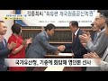 강릉 최씨 최유련 개국원종공신녹권 영인본 기증 2024.09.02 뉴스데스크 mbc강원영동