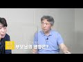 단독최초 심리학자가 본 윤석열 윤석열은 전두환을 왜 존경할까 윤석열은 왜 쥴리랑 결혼했을까 윤석열은 홍준표를 왜 툭툭 쳤을까