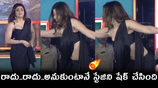 స్టేజిని షేక్ చేసింది🔥: Rashmika Mandanna SUPERB Dance At Pushpa Pre Release Event | Telugu Varthalu