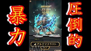 【逆転オセロニア】竜デッキでクラスマッチ【#14】