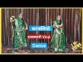 KAJALIYO Song Dance| Rajasthani Dance |Aakanksha Sharma | Kapil Jangir | NA Creation