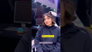 بيسان اسماعيل مع ساره مهند 😋 ساره صوتها نارر🎶 شوفو مين كان بيغني😂لايفوتكم #shorts