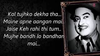 Pal Pal Dil Ke Paas  Lyrics  Kishore Kumar  Audio  Old Songs