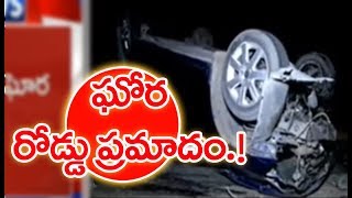 4 Lost Lives in Car Mishap | Rayadurgam | Mahaa News