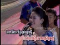 mk dvd 12 khun daravatey ieng sithul tngai jol chnam khmer ថ្ងៃចូលឆ្នាំខ្មែរ