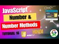 JavaScript Number & Number Methods || Guri Web Developer || JavaScript Tutorials in Hindi
