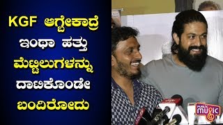 'ಕಿಸ್' ಚಿತ್ರ ವೀಕ್ಷಿಸಿದ Rocking Star Yash ಹೇಳಿದ್ದೇನು..? | Yash Praises 'Kiss' Movie Team