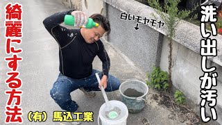 (Japanese plasterer)No.125Urakami gets teased by everyone during filming　#Japanese#plasterer