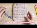 今使っている手帳8冊（9冊）全ての使い方と中身もご紹介！！ 【後編】私の手帳術