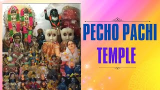 Pecho Pachi Temple || Pachu Gopal Mandir || Keshtopur || Baba Panchanon || Panchanon ||Keshtopur