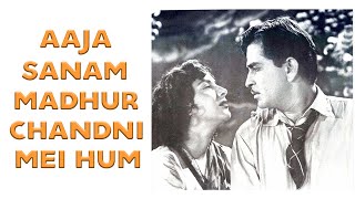 Aaja Sanam Madhur Chandni Mein Hum | Chori Chori | Raj Kapoor, Nargis | Lata Mangeshkar, Manna Dey