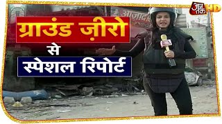 Delhi में सांप्रदायिक हिंसा का पूरा सच | Special Report With Anjana Om Kashyap