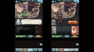 【碧藍幻想 Granblue Fantasy】 舊彼列造型跟新版對比