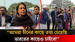 আমাদের স্বার্থ অক্ষুণ্ন রেখে ভারত-চীন বাঁধ নির্মাণ করুক | India-China dam | Bangladesh || Jago News