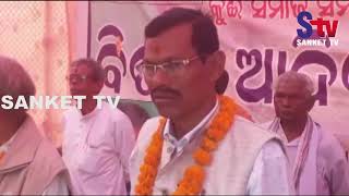 Odisha : Kui Samaj annual meet held in Phulbani | Sanket Tv