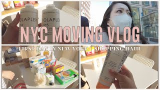 Moving to New York｜The First Day in NYC｜Shopping Haul｜Target｜Sephora｜Whole Foods