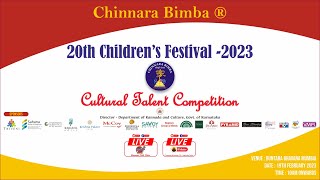 Live || 20th Children's Festival 2023 || Chinnara Bimba Mumbai || Buntara Bhavana Mumbai