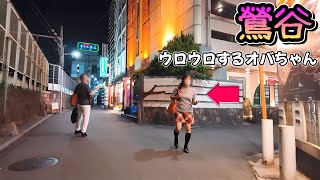 鶯谷ホテル街で怪しい女性を発見!!  #uguisudani